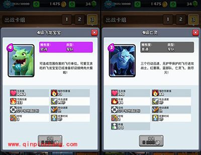 皇室战争卡组新猜想 龙狗流卡组解析