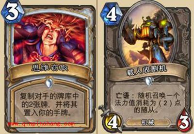 炉石传说二麻子曝光牧师新卡移动阴影