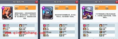 皇室战争新手卡牌升级攻略