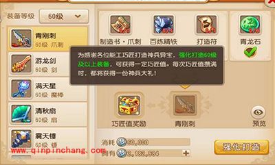 梦幻西游装备修理失败了怎么办？修复石玩法攻略