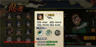 火影忍者杜门李怎么样？杜门李决斗场技巧解析