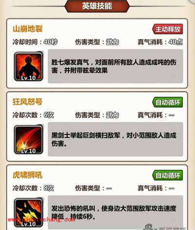 新秦时明月胜七怎么样?胜七全方位解析