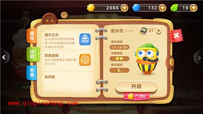 保卫萝卜3角色技能实战测试（后篇）