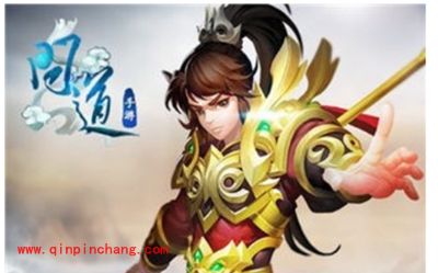 问道手游70级极品装备如何打造？装备打造攻略