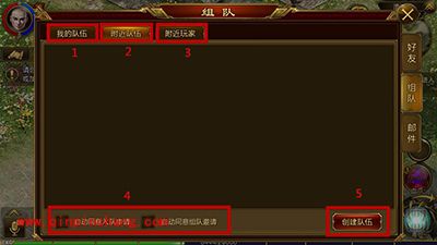 征途手游社交系统有哪些？社交系统解读