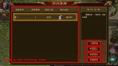 征途手游社交系统有哪些?社交系统解读