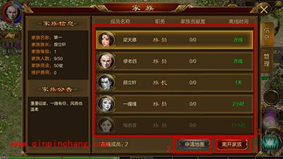 征途手游社交系统有哪些?社交系统解读