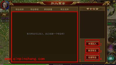 征途手游社交系统有哪些？社交系统解读