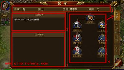 征途手游社交系统有哪些？社交系统解读