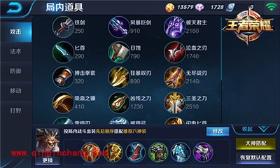 王者荣耀牛头人酋长攻略 新版牛头强势归来