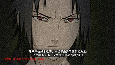 火影忍者竞技场如何克制宇智波佐助