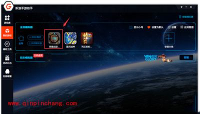 王者荣耀电脑版在哪里下载？在电脑上玩王者荣耀的教程