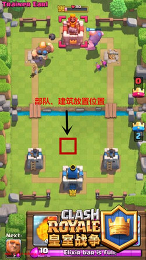 皇室战争手游王子好不好？王子获得方法