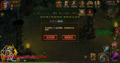 征途手游日常任务小窍门 日常任务窍门攻略