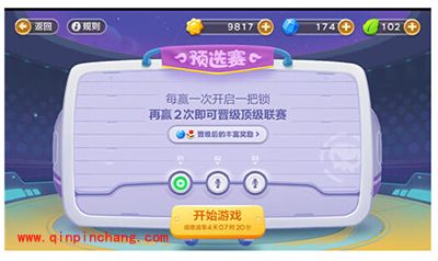 保卫萝卜3赏金赛PK糖果色解读