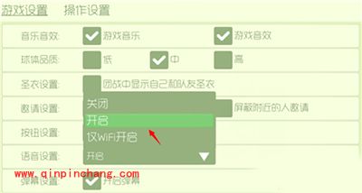 球球大作战说不了语音怎么回事？语音正确设置姿势说明
