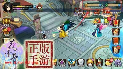 花千骨手游有哪几种通用货币?