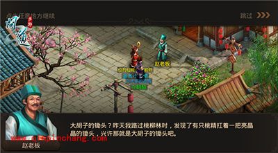 问道手游结婚系统大爆料 结婚系统抢先看