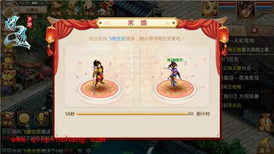 问道手游结婚系统大爆料 结婚系统抢先看