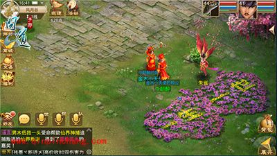 问道手游结婚系统大爆料 结婚系统抢先看