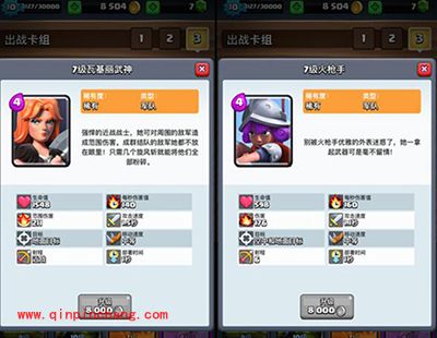 皇室战争毒瘤猪卡组上分攻略