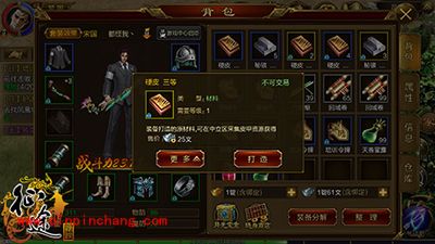 征途手游装备打造遇到难题怎么办?五大技巧让你轻松度过