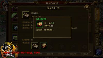 征途手游装备打造遇到难题怎么办?五大技巧让你轻松度过