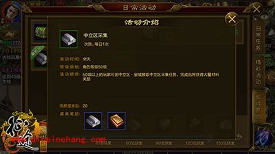 征途手游装备打造遇到难题怎么办?五大技巧让你轻松度过