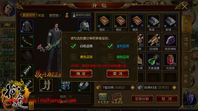 征途手游装备打造遇到难题怎么办?五大技巧让你轻松度过