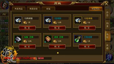 征途手游装备打造遇到难题怎么办?五大技巧让你轻松度过