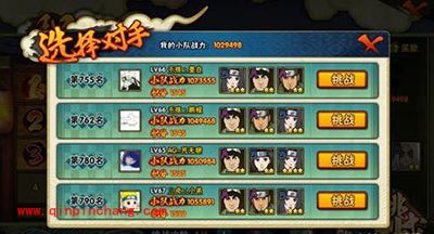 火影忍者手游积分赛攻略技巧解析