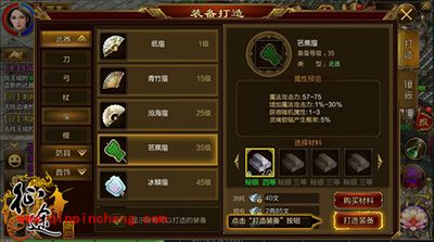 征途手游如何快速提升战力？三大快速提升战力攻略