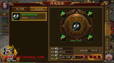 征途手游如何快速提升战力？三大快速提升战力攻略