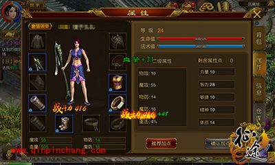 征途手游如何快速提升战力?三大快速提升战力攻略