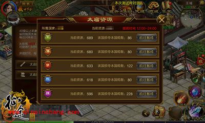 征途手游如何快速提升战力?三大快速提升战力攻略