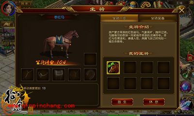 征途手游如何快速提升战力?三大快速提升战力攻略