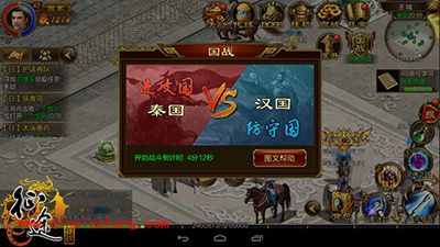 征途手游如何快速提升战力?三大快速提升战力攻略