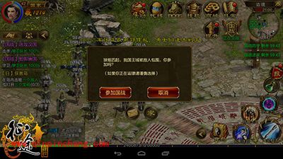 征途手游如何快速提升战力?三大快速提升战力攻略