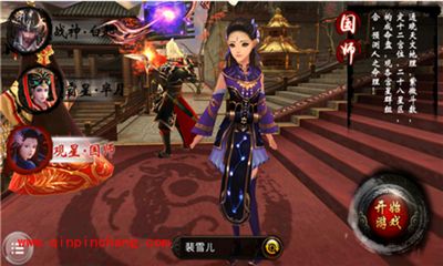 芈月传手游时装获得攻略