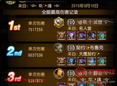 刀塔传奇赏金猎人觉醒详解