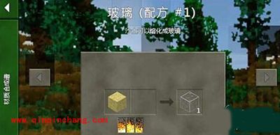 生存战争玻璃要怎么获得？玻璃制作方法说明