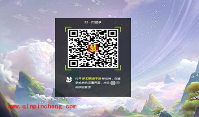梦幻西游手游混服客户端如何在网页版上登陆