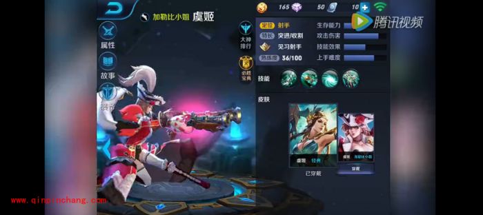 王者荣耀1v1虞姬怎么玩?虞姬1v1玩法攻略