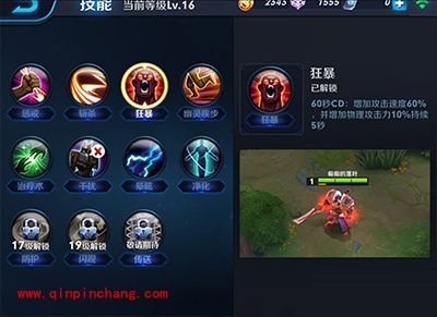 王者荣耀1v1虞姬怎么玩?虞姬1v1玩法攻略