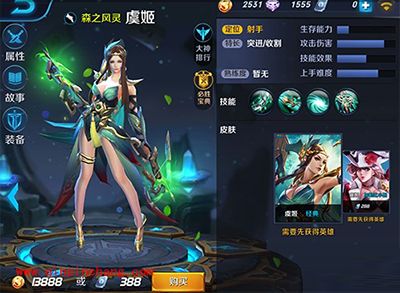 王者荣耀1v1虞姬怎么玩?虞姬1v1玩法攻略