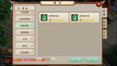 问道手游集市系统有什么用？集市系统玩法攻略