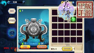 花千骨手游天水滴的获取方法