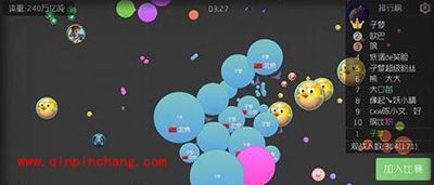 球球大作战如何快速增加体重？分身术的妙用