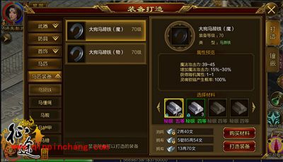 征途手游坐骑如何提升自己战力?大宛马获取攻略