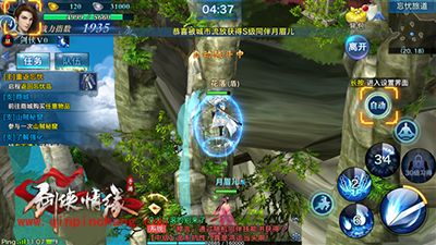 剑侠情缘手游前期怎么玩？前期培养同伴武器心得分享